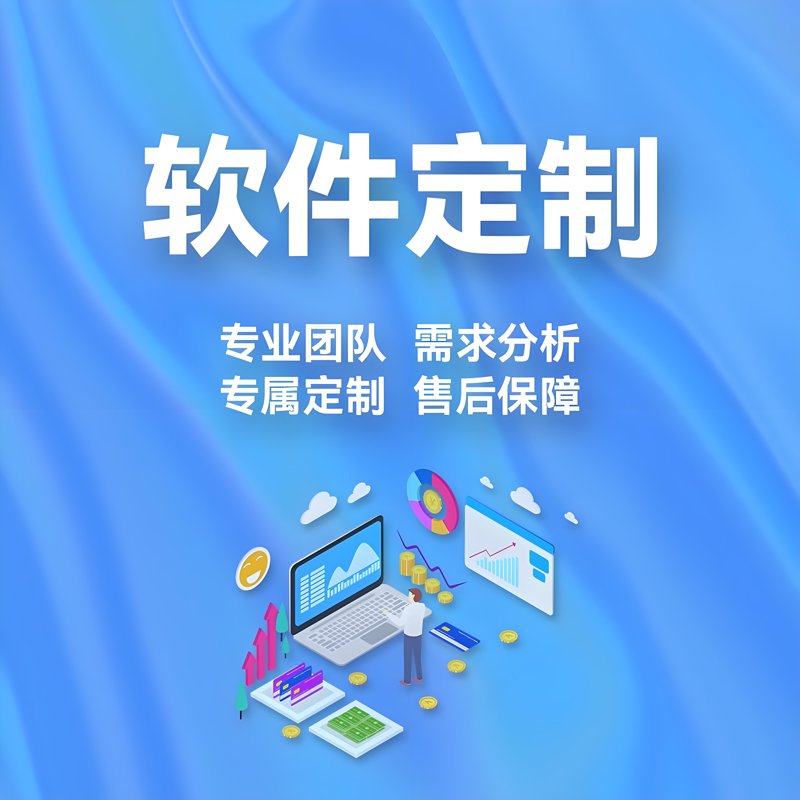 探索软件开发行业的最新趋势