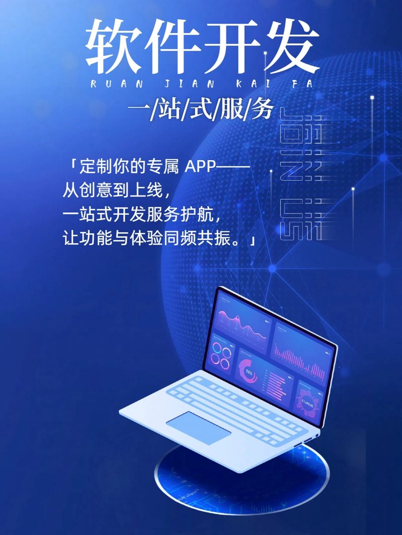 OA系统开发在企业中的应用与创新