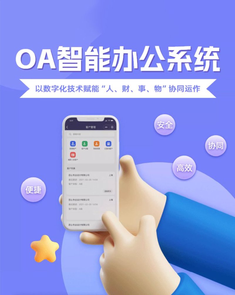 选购ERP系统定制攻略：让企业轻松管理信息流