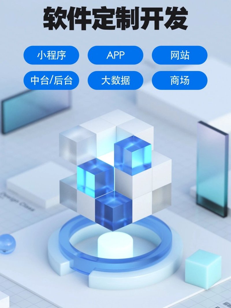 OA系统开发选购指南:提升企业运营效率的法宝