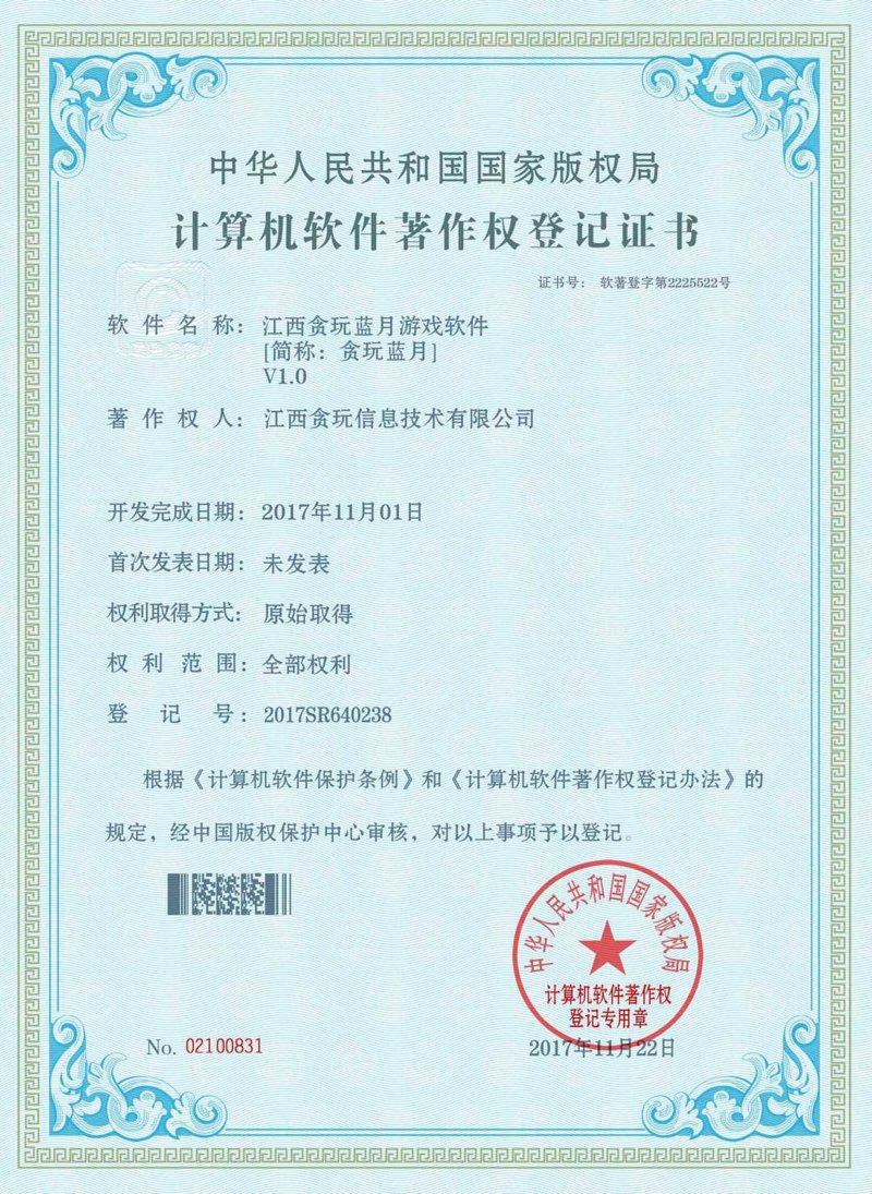 如何将ERP系统定制融入企业运营？